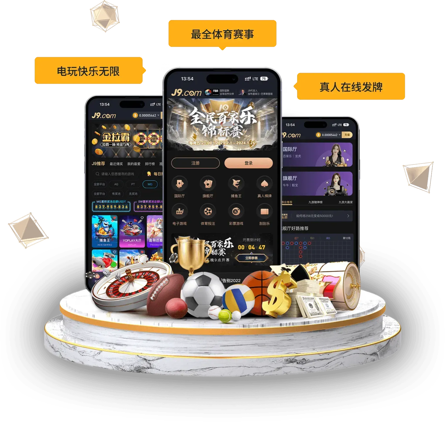 九游会移动阅读页面视觉
